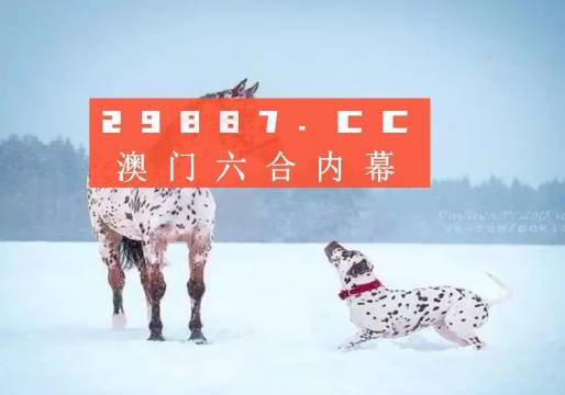 澳门管家一肖一码一开2025年;-精选解析与未来展望
