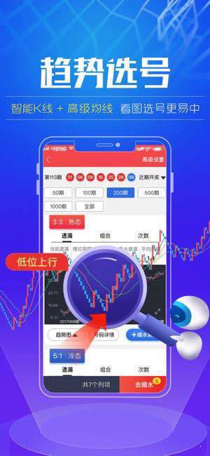澳门精准四肖期期准免费;-精选解析与解释落实
