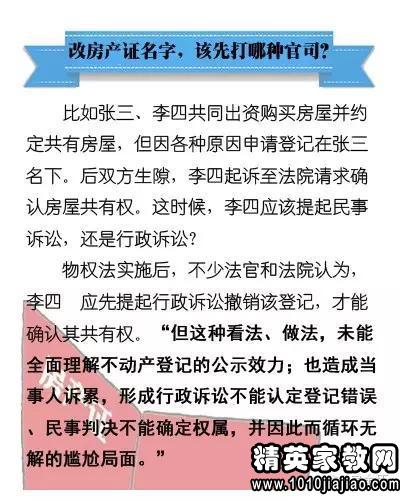 澳门精准正精准龙门;-实用释义、解释与落实