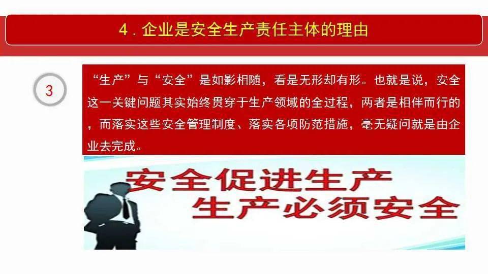 2025新澳免费资料大全;-全面释义解释落实