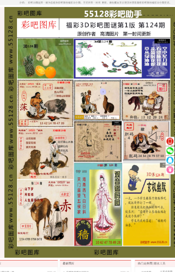 澳门与香港三肖三码精准解析;-全面释义解释落实