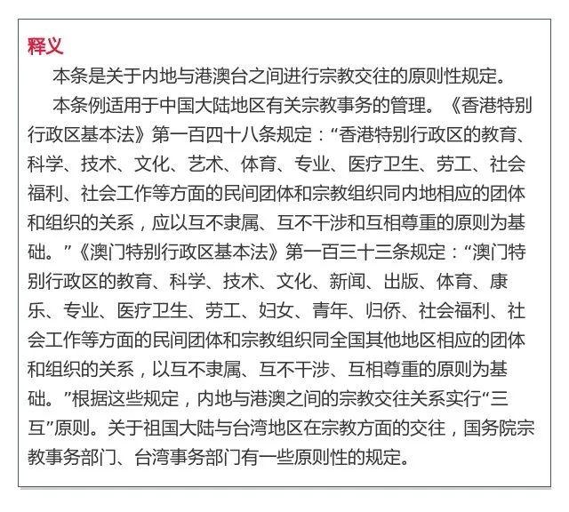 澳门一码一码100准确;-实用释义解释落实