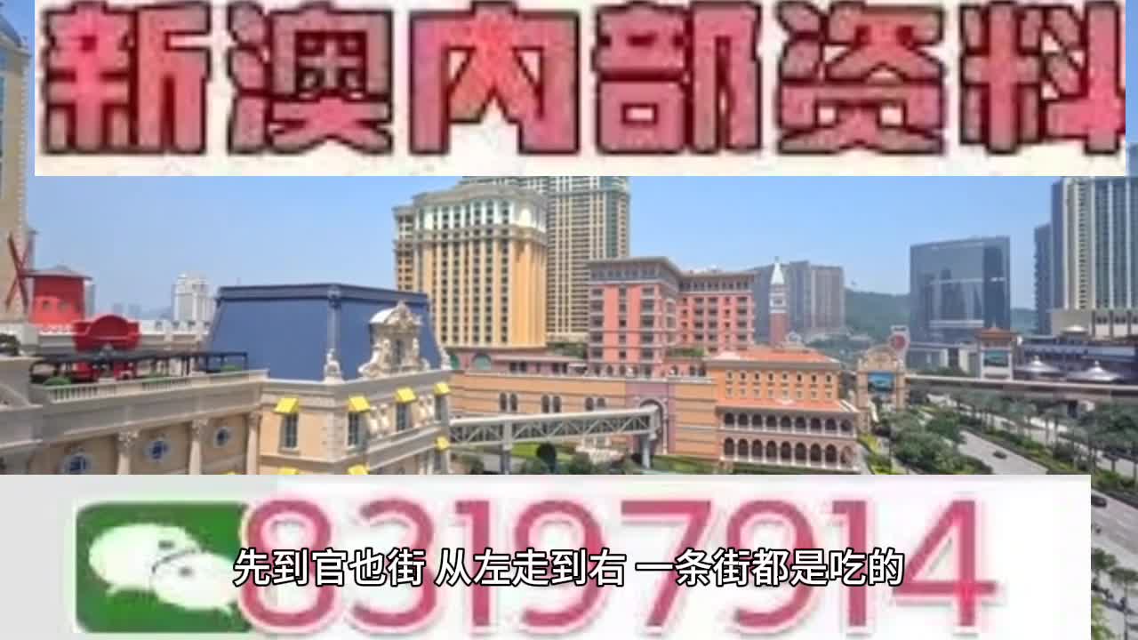2025年澳门特马内幕号码提前公布;-词语释义解释落实