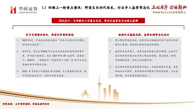2025年正版资料免费大全挂牌;-实用释义解释落实